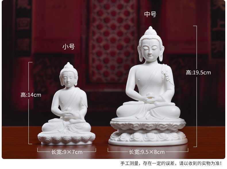 Yutang dai furnishing articles dehua white porcelain ceramic figure of Buddha take Buddha Buddha had/amitabha D46-19