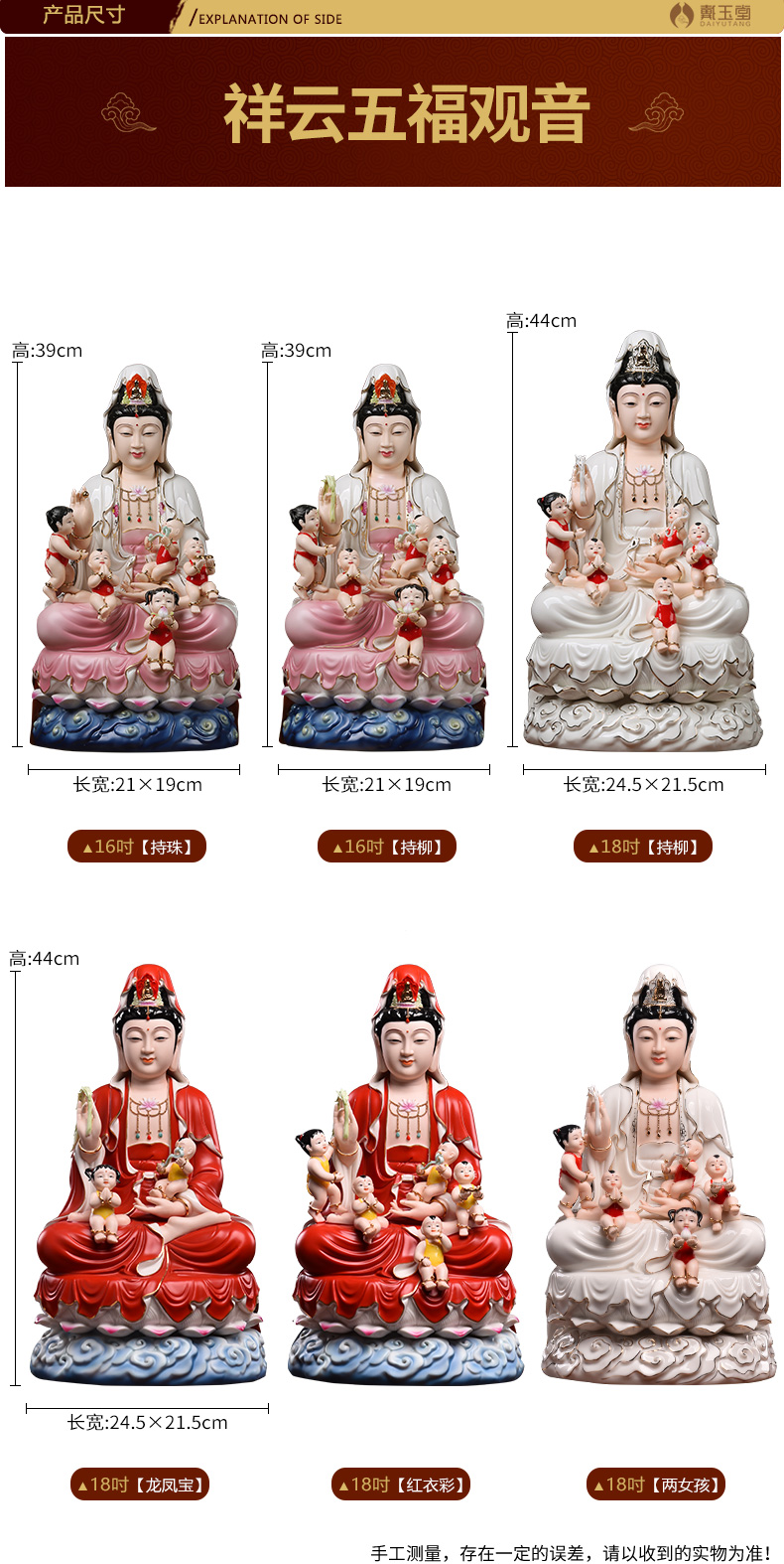 Yutang dai ceramic SongZi view video home for kwan Yin - statute dedicated home for furnishing articles at home