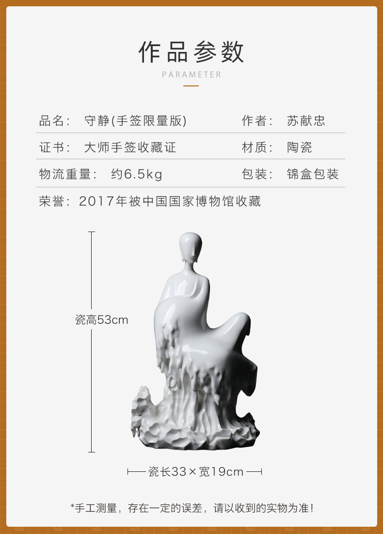 Yutang dai dehua white porcelain Su Xianzhong zen master its art collection decoration furnishing articles "assert"