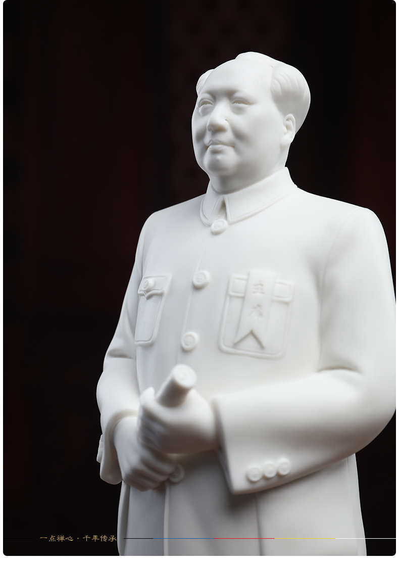 Yutang dai dehua white porcelain chairman MAO put sculptures stand like MAO name furnishing articles like porcelain carving ancient characters