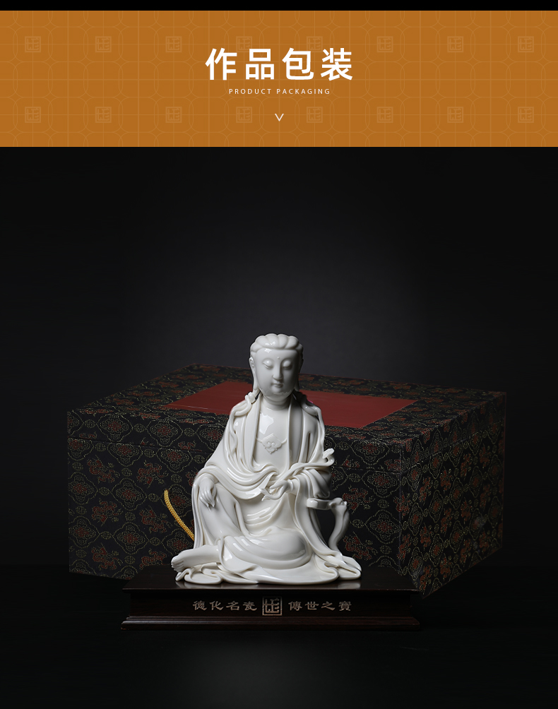 Yutang dai dehua white porcelain cheng Buddha its art collected enshrined in the home furnishing articles "in accordance with the raccoon goddess of mercy"