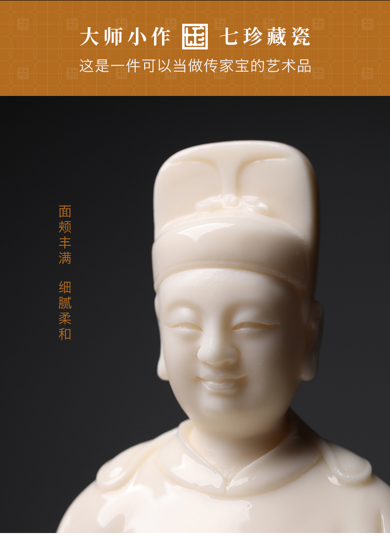 Yutang dai dehua white porcelain statute study furnishing articles ceramic its craft art collection permit gods