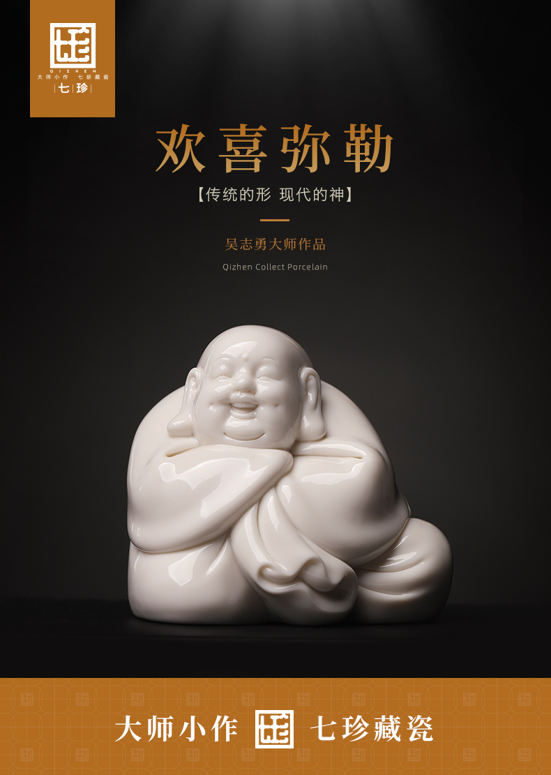 Yutang dai dehua ceramic masters zhi - yong wu manually signed furnishing articles laughing Buddha maitreya/D38-102