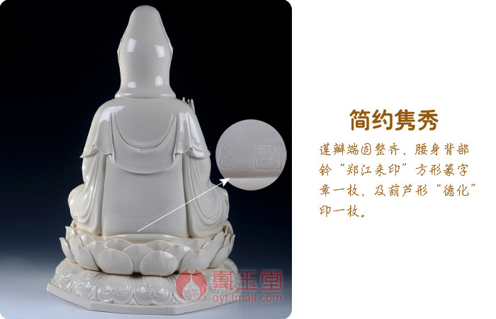 Yutang dai home three holy 18 "antique jade Buddha furnishing articles western yellow D06 trend to bodhisattva porcelain - 41