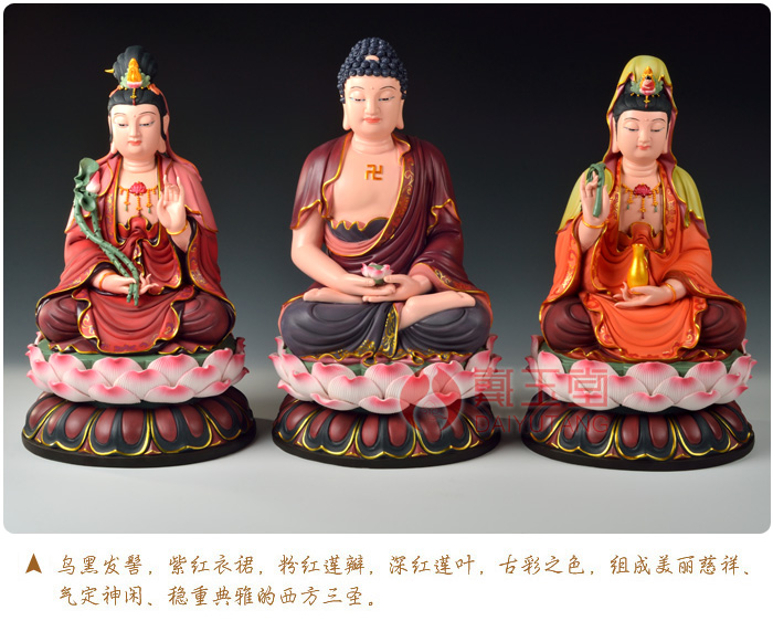 Yutang dai ceramics features arts and crafts of Buddha furnishing articles/13 inches color lotus three holy D06-47 in the west