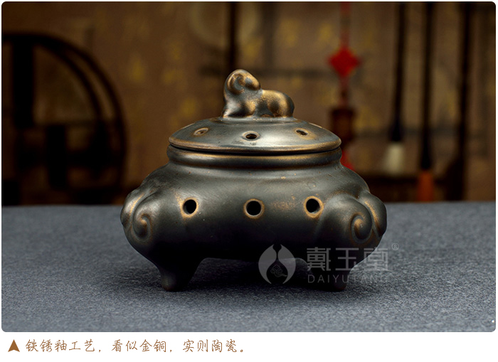 Yutang dai rust ceramic glaze antique aroma stove Buddha incense buner/smoked incense buner 2 or more optional D83-62