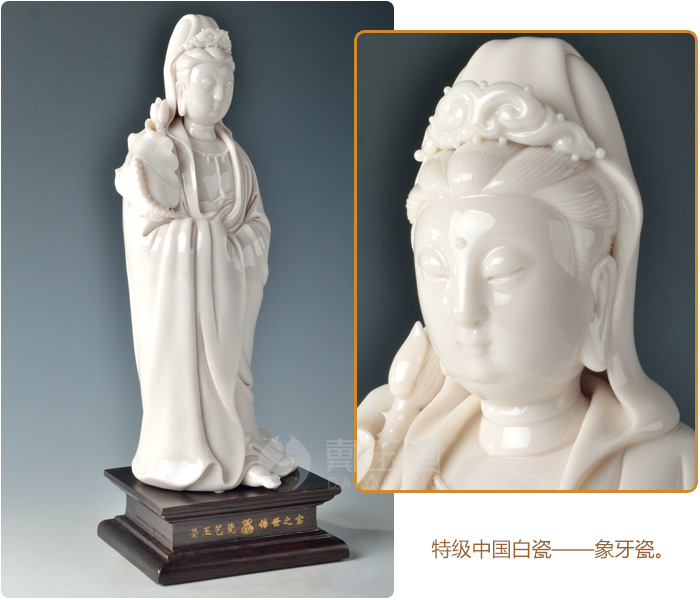 Yutang dai dehua white porcelain ceramic its art master Su Qinghe works/lotus guanyin D29-10