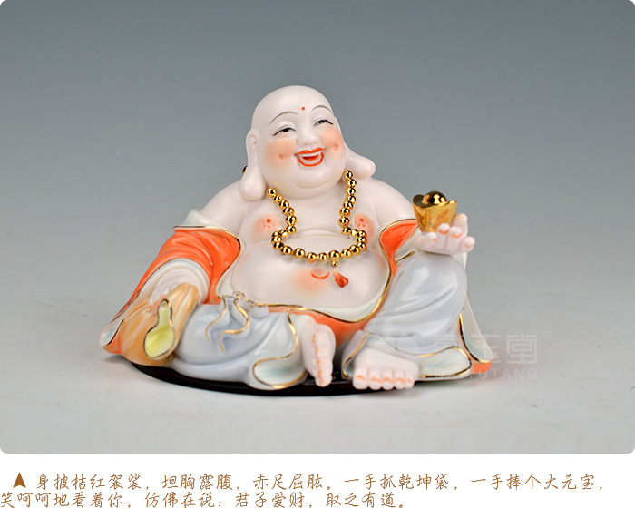 Dehua white porcelain ceramic production 5 fold 】 【 pot - bellied primer wing maitreya buddhist in jewelry/see colour