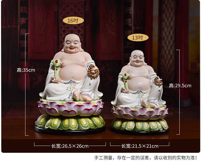 Yutang dai dehua ceramic pot - bellied laughing Buddha maitreya furnishing articles household decoration/blue and white lotus all the D16-56