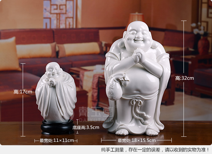 Yutang dai laughing Buddha furnishing articles dehua white porcelain Chinese zen decorative ceramics handicraft/blessed from maitreya