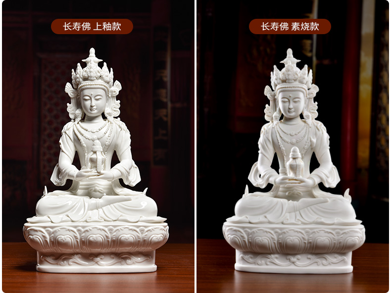 Yutang dai sect Buddha white porcelain its art furnishing articles ceramic technology/13 inches amitayus D27-202 - a