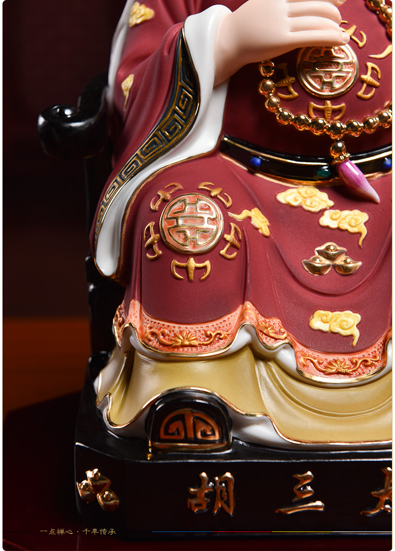 Yutang dai ceramic statues of four families for our fairy three great grandfather hu hu too milk/D08-18