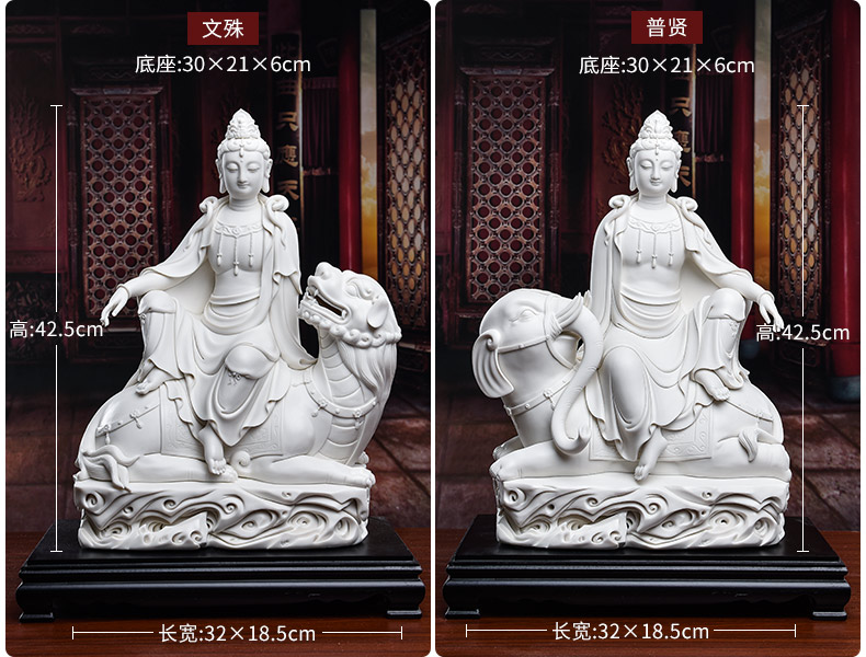 Yutang dai dehua white porcelain Buddha ceramics handicraft furnishing articles jian - pin Lin hua yan three holy D26-38