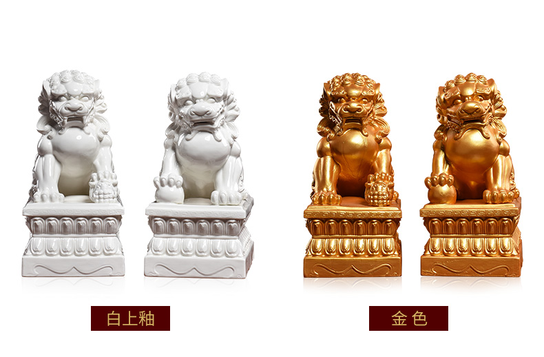 Ceramic production is pulled from the shelves 】 【 golden lion 12 inches of the lion