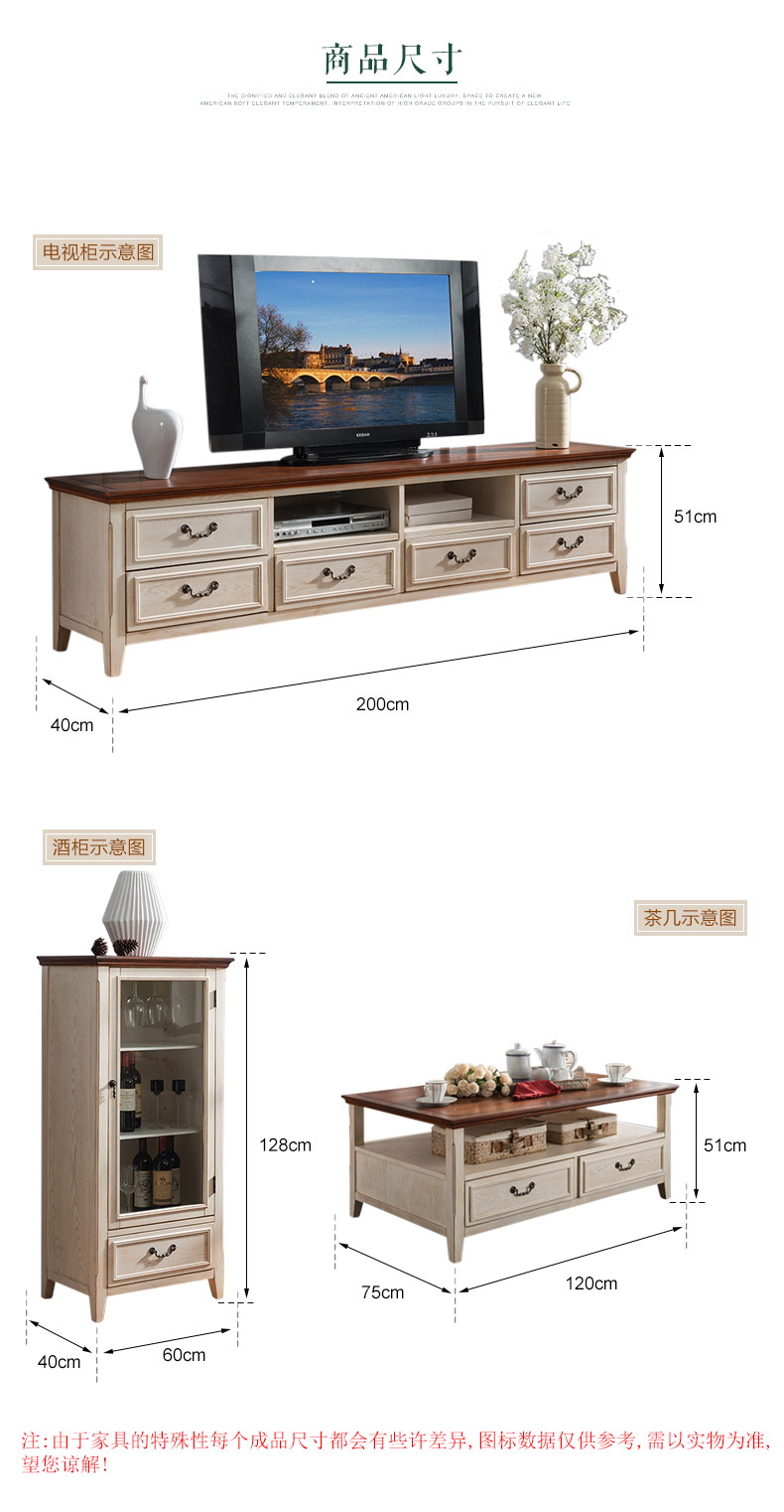 Dongju American bàn cà phê kết hợp tủ TV kết hợp đồ nội thất phong cách Địa Trung Hải - Bộ đồ nội thất giường đẹp