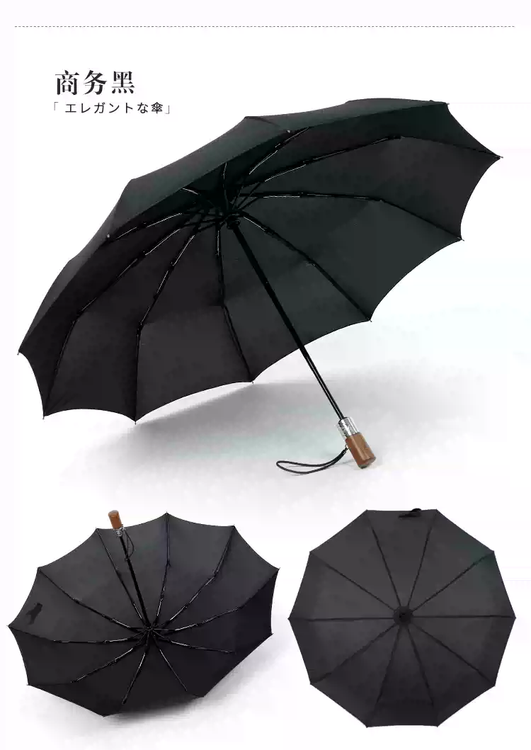 全自動木柄雨傘男女晴雨兩用復古風國潮抗風日系三摺疊素色輕奢傘
