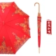 Двойная вышитая невеста Umbrella-Cai Feng и Ming