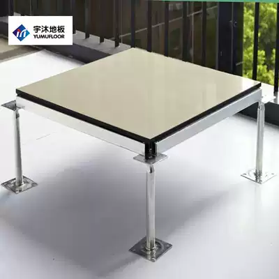 Shanghai factory direct sales machine room electrostatic floor movable floor weak current Room Special tile surface anti-floor