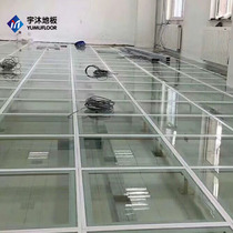  Shanghai transparent tempered glass anti-static floor overhead floor high voltage distribution room manufacturers special promotion 600