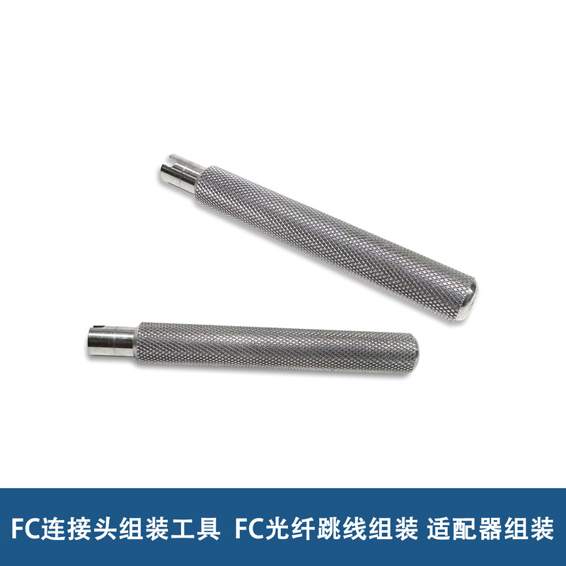 Fc Connector Main Body K Key/Wide Key/Narrow Key Assembly Fixture Fc Fiber Optic Connector Parts Assembly Tool