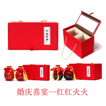 1kg 2 bottles of wedding wedding banquet with red wine bottle linen wine box Dragon Boat Festival gift packaging box customized custom