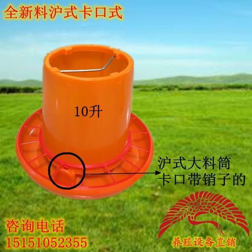 Толстая куриная утка, утка, гуси кормить ведро чайник с бочкой ковш