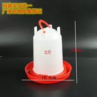 Кормить чайник 3 фунта (купить 5 бесплатно 1 бесплатно)