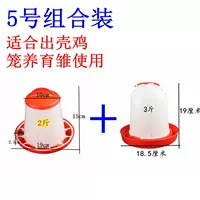 Комбинация около 2 килограммов воды