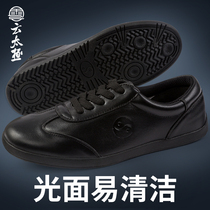 Cloud Tai Chi handmade custom Nanshan design Chenjiagou tai chi shoes soft cowhide martial arts practice performance shoes non-slip