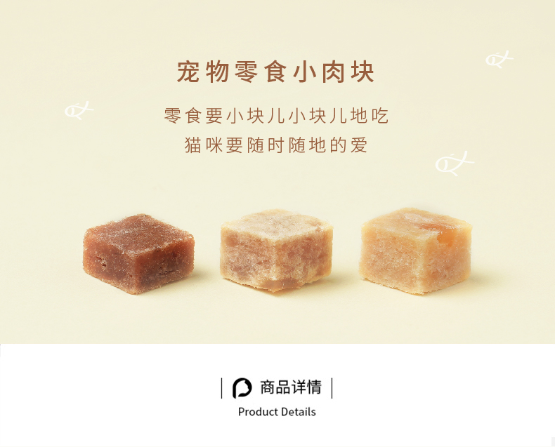 Trung Quốc pidan đông lạnh đồ ăn nhẹ mèo / đồ ăn nhẹ mèo nhỏ thưởng mèo đồ ăn nhẹ hương vị tùy chọn 10g / 15g - Đồ ăn nhẹ cho mèo hạt catsrang 5kg
