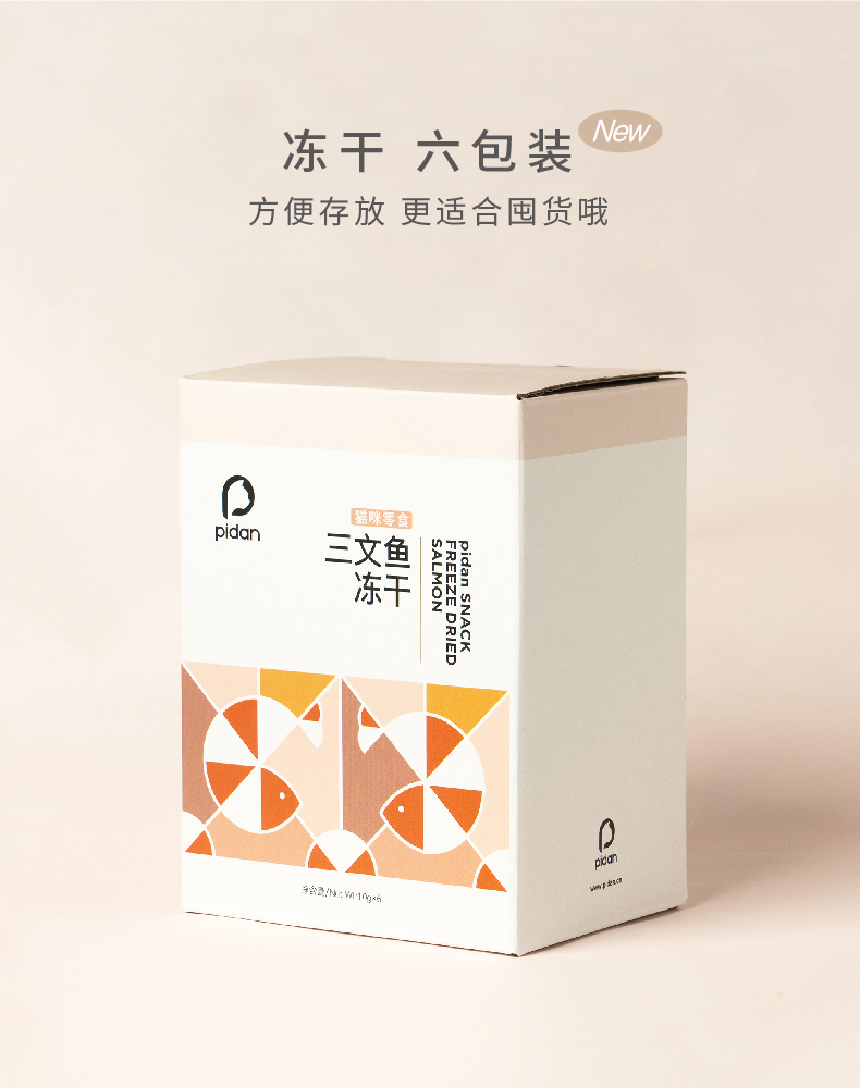 Trung Quốc pidan đông lạnh đồ ăn nhẹ mèo / đồ ăn nhẹ mèo nhỏ thưởng mèo đồ ăn nhẹ hương vị tùy chọn 10g / 15g - Đồ ăn nhẹ cho mèo hạt catsrang 5kg