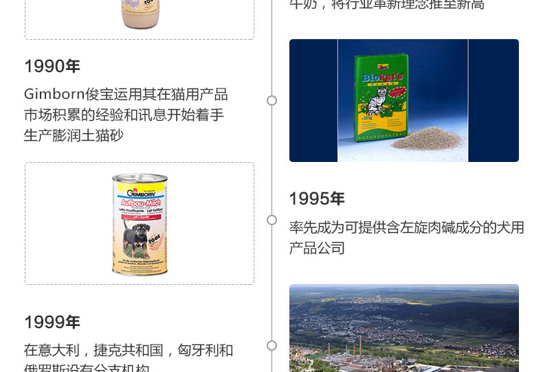 Kem dưỡng trắng dành cho mèo của Đức GimCat Junbao [4in1. Loại bỏ bóng tóc. Nôn vật lý] 200g - Cat / Dog Health bổ sung sữa cho chó con