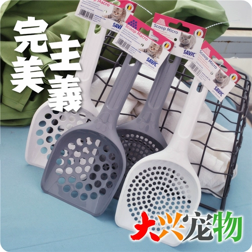 Бельгийский Savic Savic Два пор.