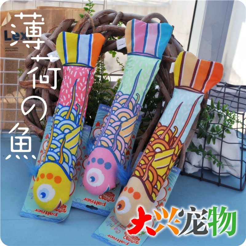 Trung Quốc paltner Connaught Carp streamer gối cather [Bao gồm giấy âm thanh. 38 cm] Mèo vui の cá - Mèo / Chó Đồ chơi