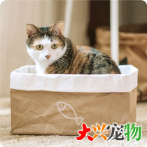 China Meowcard Cat Carroth Cat Storage Paper Bag Nest Tear Resistant Kraft Paper Toy Cat Nest] 1