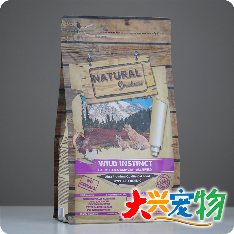 Spanish Ng Encui Series Is Derived from Nature ● Purple Chicken. Pink Chicken. Mini Rabbit Meat. Whole Cat Food. 1 Bag. Spanish Ng Encui Series Is Derived from Nature ● Purple Chicken. Pink Chicken. Mini Rabbit Meat. Whole Cat Food. 1 Bag.