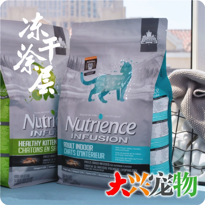Canada Hagen Neutris Dòng sức khỏe tự nhiên Mèo con / Người lớn / Mèo trong nhà Thức ăn cho mèo đặc biệt 5 lbs - Cat Staples