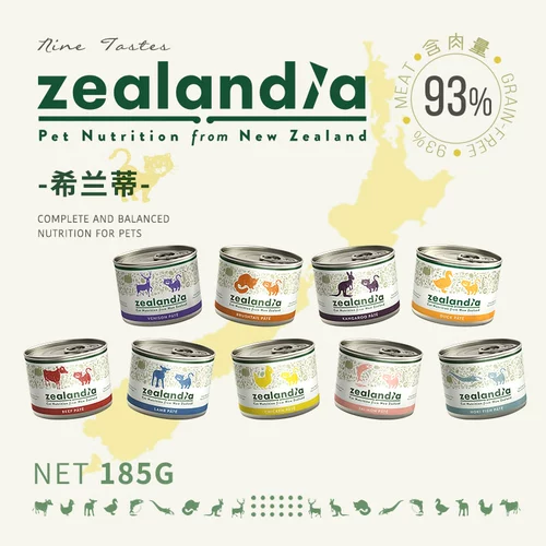 Новая Зеландия Zealandia Heranti 93%Содержание мяса ● 1 может использоваться кошками без долин.