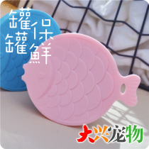 Chinese Super Shup silicone canned cat fresh-keeping cover all the big round cans can be used] 1
