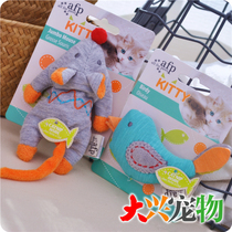 American AFP cat toy Meow baby series mint squirt feather] nothing to find a little partner