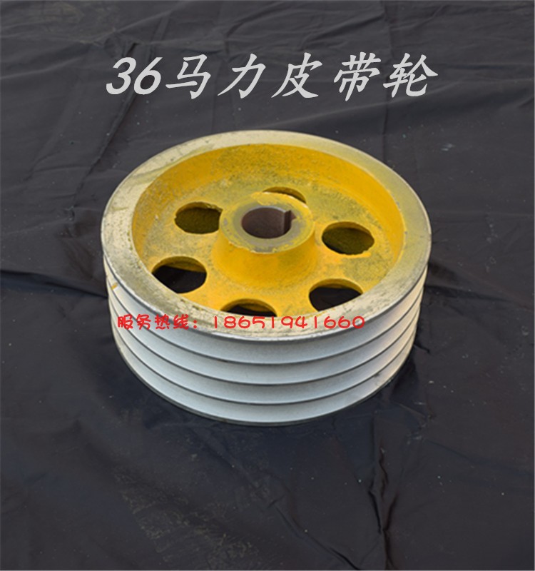 Pulping machine pulping pulley diesel pulping machine pulley pulping machine disc various types of clutches