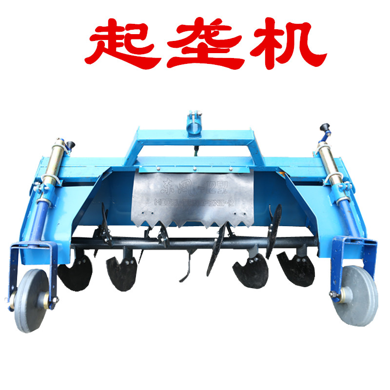 Changzhou Rotary Cultivator Orchard Orchard Orchard Strawberry Small Landscape Tobacco Multi-Function