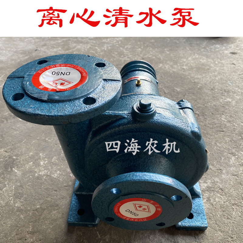 Marine cooling pump centrifugal water pump 6160 6170 sea water pump 50-31A water pump 50-31B head accessories