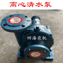 Marine cooling pump centrifugal clear water pump 6160 6170 sea water pump 50-31A water pump 50-31B pump head accessories