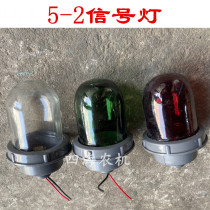 Marine Navigation Signal Light CXH5-2 Mast Top Light Red Green Transparent Color Glass Aluminum Base