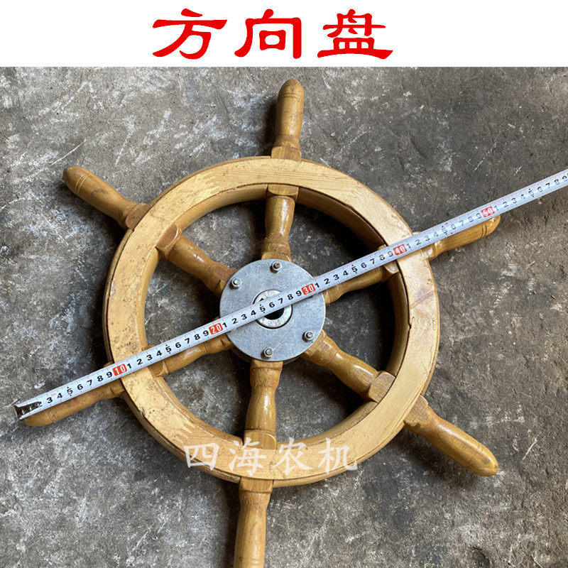 Marine steering wheel stainless steel hoop steering wheel ship hydraulic steering gear accessories