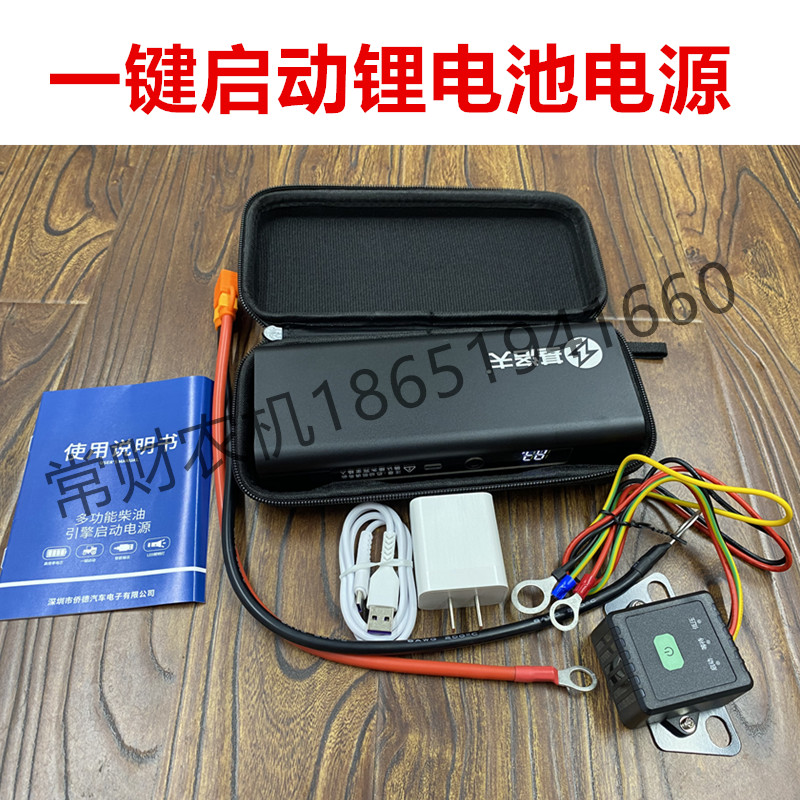 35 hp single cylinder diesel engine 12V emergency start power lithium battery freeze with electric treasure tractor