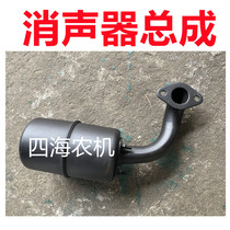 Changzhou Changchai r180 diesel engine parts muffler exhaust pipe assembly