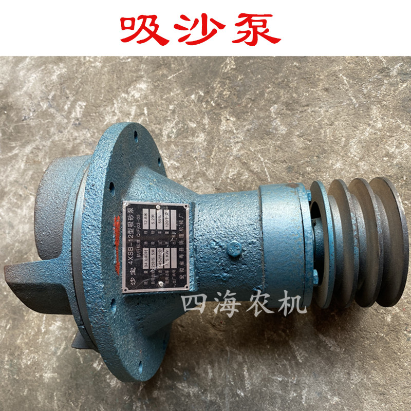 Marine 4-inch suction sand head 4XSB-12 type sand pumping machine mud pump oil seal bearing accessory