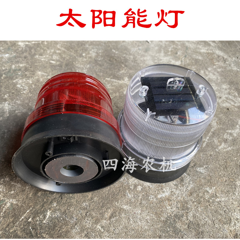 Marine lamps Solar LED warning light waterproof signal light with magnets (flashbacks)